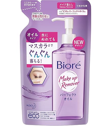 Amazon | ビオレ メイク落とし パーフェクトオイル 230ml【HTRC3